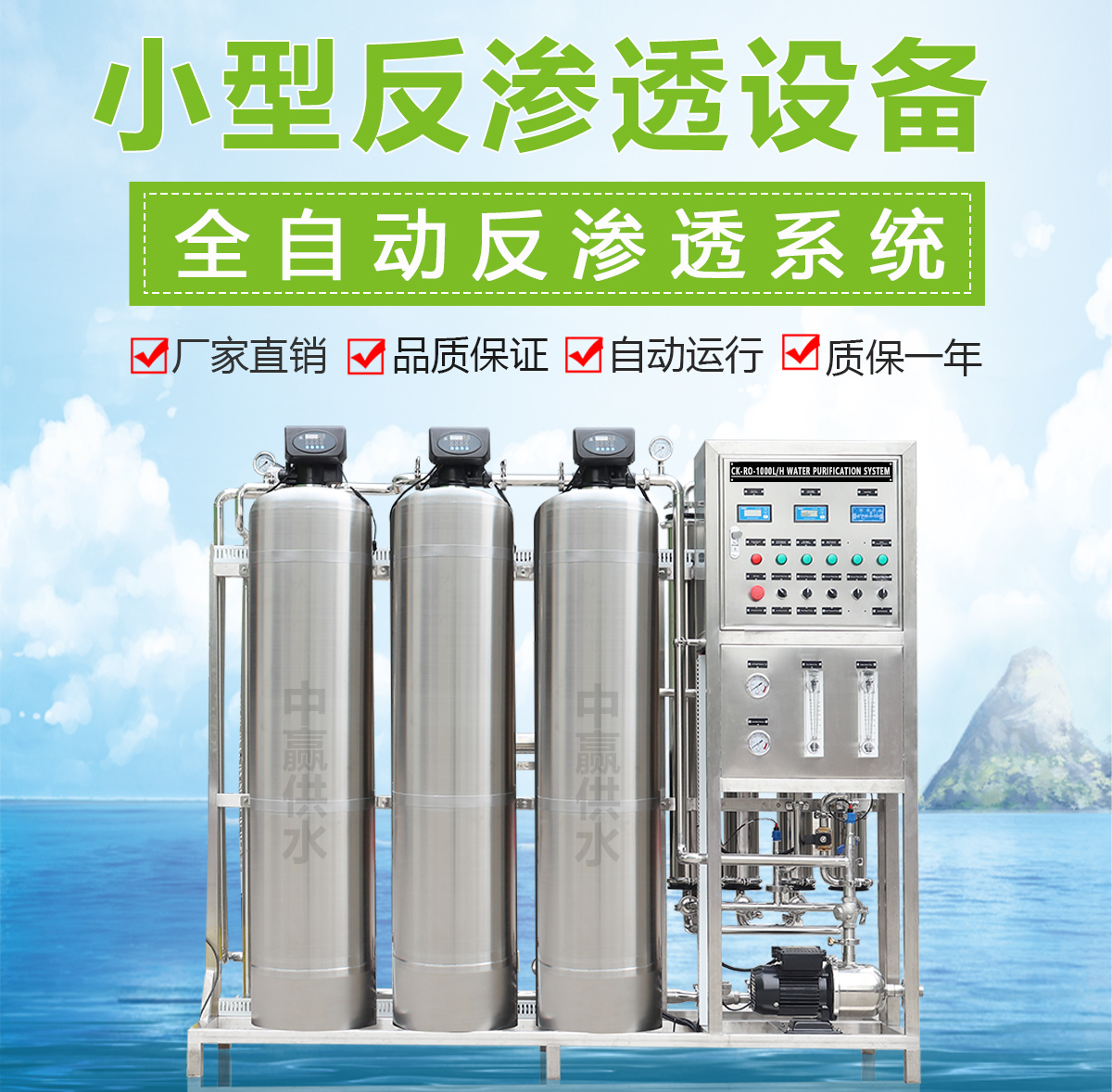 長沙超純水設備維修在工作時怎么樣進行維修呢?